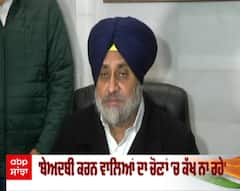 ਚੋਣਾਂ ਤੋਂ ਪਹਿਲਾਂ ਸੁਖਬੀਰ ਬਾਦਲ ਨੇ ਫਿਰ ਚੁੱਕਿਆ ਬੇਅਬਦੀ ਦਾ ਮੁੱਦਾ, ਕਾਂਗਰਸ ਨੂੰ ਲਿਆ ਕਰੜੇ ਹੱਥੀ