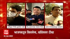 Aslam Shaikh on Tipu Sultan: मंत्री अस्लम शेख यांचं भाजपला प्रत्युत्तर, नामकरणावरुन आरोप प्रत्यारोप ABP Majha