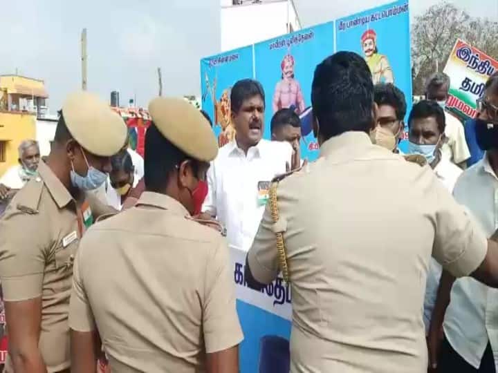 சுதந்திர போராட்ட தியாகிகள் படங்களுடன் ஊர்வலமாக செல்ல முயன்ற மறுமலர்ச்சி மக்கள் இயக்கத்தினர் கைது Marumalarchi makkal iyakkam arrested for trying to march with pictures of freedom fighters சுதந்திர போராட்ட தியாகிகள் படங்களுடன் ஊர்வலமாக செல்ல முயன்ற மறுமலர்ச்சி மக்கள் இயக்கத்தினர் கைது