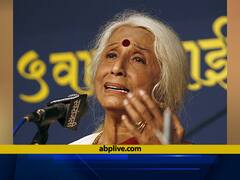 Padma Award 2022: शास्त्रीय संगीत की दुनिया में जाना माना नाम है Prabha Atre, संगीत के अलावा लिखी हैं कई किताबें