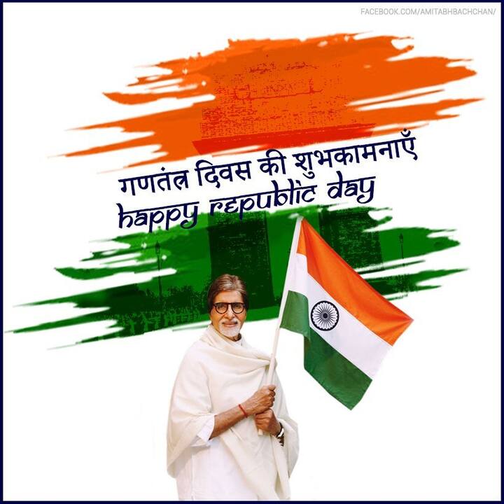 బాలీవుడ్ మెగాస్టార్ అమితాబ్ బచ్చన్ (Photo Courtesy: Twitter)