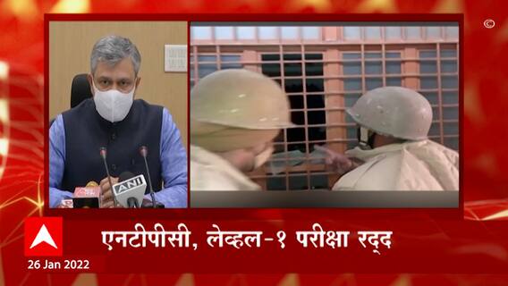 Bihar Railway Students: बिहारमध्ये विद्यार्थ्यांची हिंसक आंदोलनं, NTPC, Level 1 परीक्षा रद्द