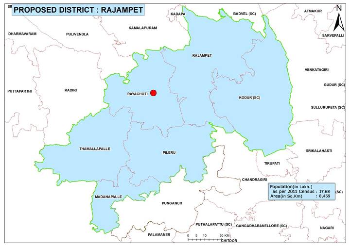 రాయచోటి కేంద్రంగా అన్నమయ్య జిల్లా