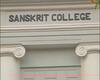 Sanskrit College: সংস্কৃত কলেজ ও বিশ্ববিদ্যালয়কে হেরিটেজ ঘোষণা করতে চলেছে কমিশন। Bangla News