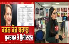 ਕਾਂਗਰਸ ਨੇ ਉਮੀਦਵਾਰਾਂ ਦੀ ਦੂਜੀ ਲਿਸਟ ਐਲਾਨੀ, ਜਾਣੋ ਕਿਸ ਦੀ ਕੱਟੀ ਤੇ ਕਿਸ ਨੂੰ ਮਿਲੀ ਟਿਕਟ ?