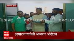 Malad Aslam Shaikh: टिपू सुलतान मैदानाच्या उद्घाटनानंतर अस्लम शेख यांनी घेतला क्रिकेटचा आनंद