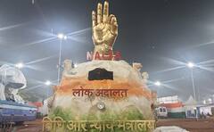 Republic Day Celebration: गणतंत्र दिवस समारोह में दिल्ली के राजपथ पर पहली बार दिखी लोक अदालत की झांकी