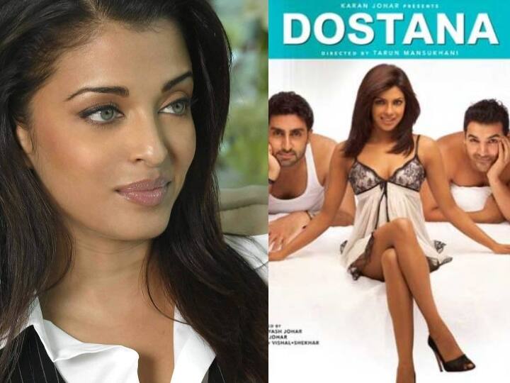 फिल्म दोस्ताना (Dostana) प्रियंका चोपड़ा (Priyanka Chopra) की हिट फिल्म में से एक है. लेकिन बता दें कि इस फिल्म के लिए भी डायरेक्टर ने सबसे पहली ऐश्वर्या को पिच किया था.