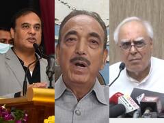 Ghulam Nabi Azad को मिला पद्म अवॉर्ड तो Kapil Sibal ने अपनी ही पार्टी पर साधा निशाना, फिर हेमंत बिस्वा सरमा ने दी ये प्रतिक्रिया