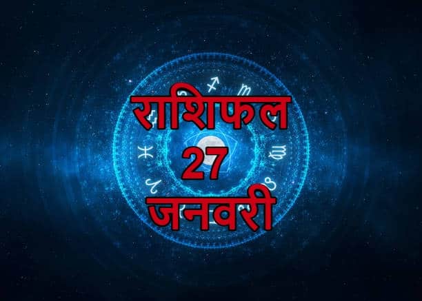 Ramalan Zodiak Hari Ini 27 Januari 2022 Rashifal Astrologi Untuk 4 Zodiak