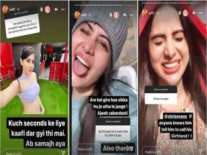 Urfi Javed Boyfriend: उर्फी जावेद ने फैंस को बताया बॉयफ्रेंड का नाम, बोलीं- अगर कोई जानता है तो उन्हें कहना, मुझे कॉल करे!