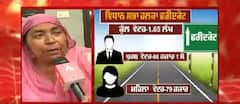 Chona Da Chullah Chonka : ਵਿਧਾਨ ਸਭਾ ਹਲਕਾ ਫਰੀਦਕੋਟ ਦੀਆਂ ਮਹਿਲਾਵਾਂ ਖਾਸ ਗੱਲਬਾਤ