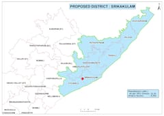 ఆంధ్రప్రదేశ్‌లోని ప్రతిపాదిత 26 జిల్లాలు చూశారా?