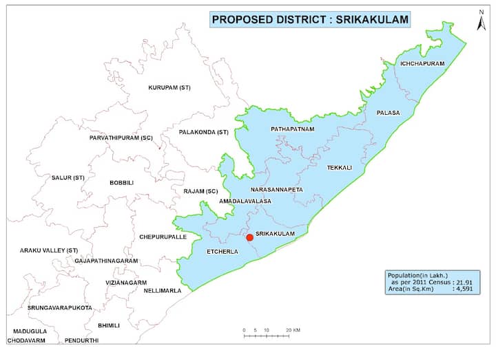 శ్రీకాకుళం కేంద్రంగా శ్రీకాకుళం జిల్లా ఏర్పడనుంది.