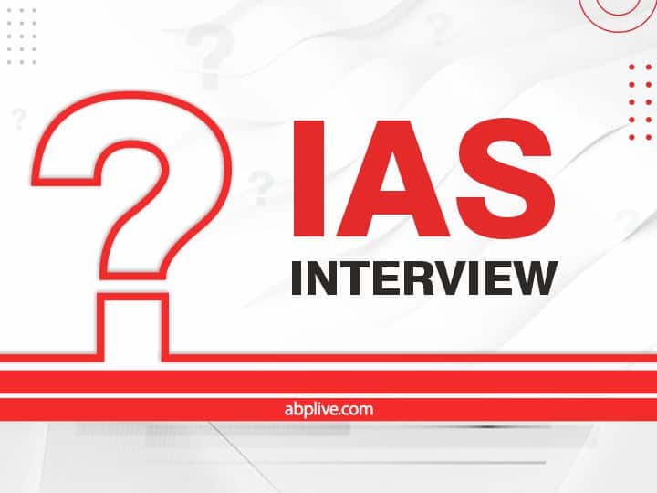 UPSC Interview Questions: कौन सा दाग ऐसा है जो अच्छा होता है? जानिए UPSC इंटरव्यू में पूछे जाने वाले ऐसे ही सवाल का जवाब