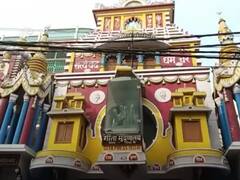 Padma Award 2022: जानिए- कौन हैं राधेश्‍याम खेमका? मरणोपरांत पद्म विभूषण मिलने से गोरखपुर में खुशी की लहर