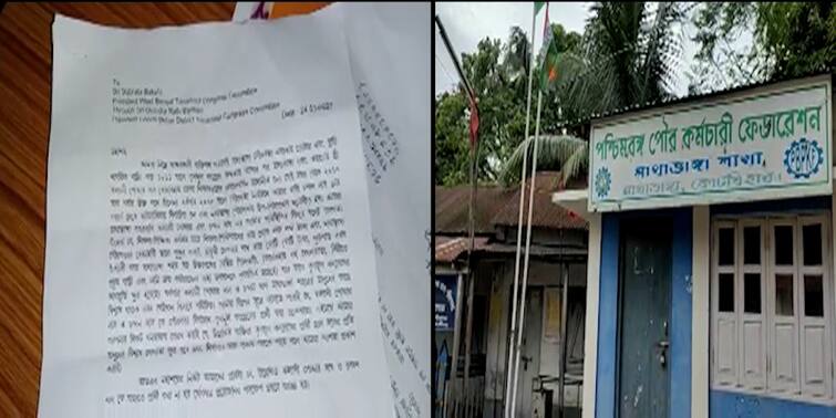 Coochbehar : Allegation of corruption against TMC leader and his wife, letter to party leadership against their candidature Coochbehar : দুর্নীতির অভিযোগ, তৃণমূলী দম্পতিকে প্রার্থীপদ না দেওয়ার দাবি; জলঘোলা মাথাভাঙায়