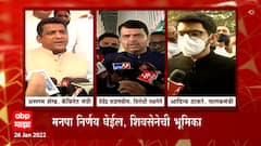 TOP 50 : महत्त्वाच्या 50 बातम्यांचा वेगवान आढावा : बातम्यांचं अर्धशतक: 26 जानेवारी 2022