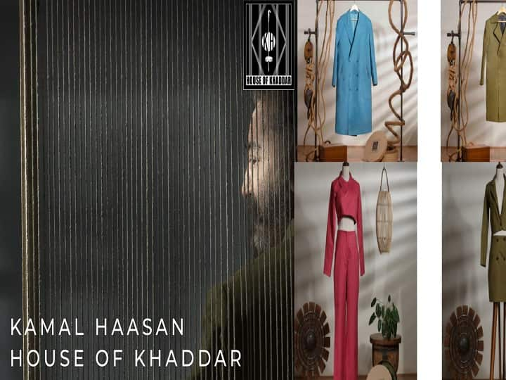 Kamal Haasan KH House of Khaddar online purchase started india, international shipping soon know price other details Kamal Haasan House of Khaddar: தலைசுற்ற வைக்கும் விலை.! ஆன்லைன் ஆடை விற்பனையை தொடங்கிய கமல்.!