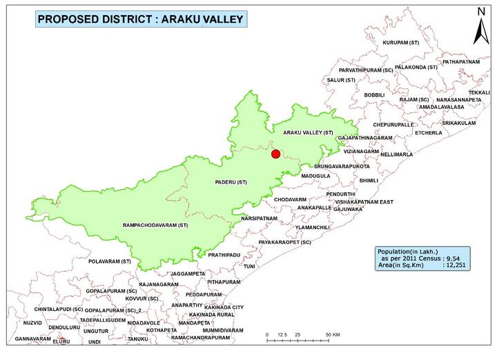 పాడేరు కేంద్రంగా అల్లూరి సీతారామరాజు జిల్లా