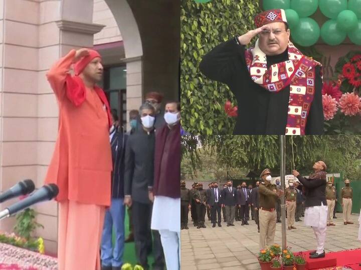 Republic Day2022: आज भारत देश अपना 73वां गणतंत्र दिवस मना रहा है. प्रधानमंत्री मोदी ने गणतंत्र दिवस के मौके पर शहीद स्मारक जाकर शहीदों को श्रद्धांजलि दी तो वहीं राजपथ पर परेड के दौरान भी शहीदों के बलिदान की झलक देखने को मिली. इसी के साथ सीएम योगी, अशोक गहलोत और राजनीति के कई दिग्गज नेताओं ने अपने आवास पर भी तिरंगा फहराया.देखिए तस्वीरें