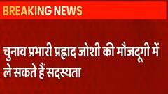 Uttarakhand Congress को BJP से मिलेगा एक और झटका, ये नेता कल थामेंगे कमल का दामन!