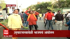 Mumbai Tipu Sultan: म्हैसूरच्या राजावरुन मुंबईत राडा!, नावाला भाजपचा आक्षेप ABP Majha