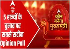Opinion Poll: UP- पंजाब से लेकर मणिपुर, गोवा, उत्तराखंड में कहां किसकी सरकार, जानें क्या कहता सर्वे