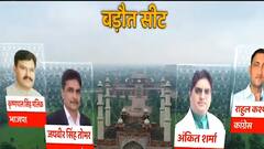 Baghpat की बड़ौत सीट पर किस पार्टी का दांव करेगा काम? | SINGHASAN 403
