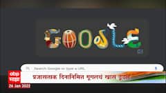 Republic Day 2022 : प्रजासत्ताक दिनानिमित्त Google चं खास Doodle, उंट, हत्ती, घोडे आणि ढोलक