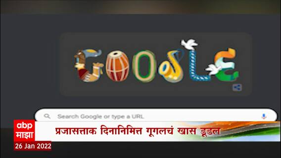 Republic Day 2022 : प्रजासत्ताक दिनानिमित्त Google चं खास Doodle, उंट, हत्ती, घोडे आणि ढोलक