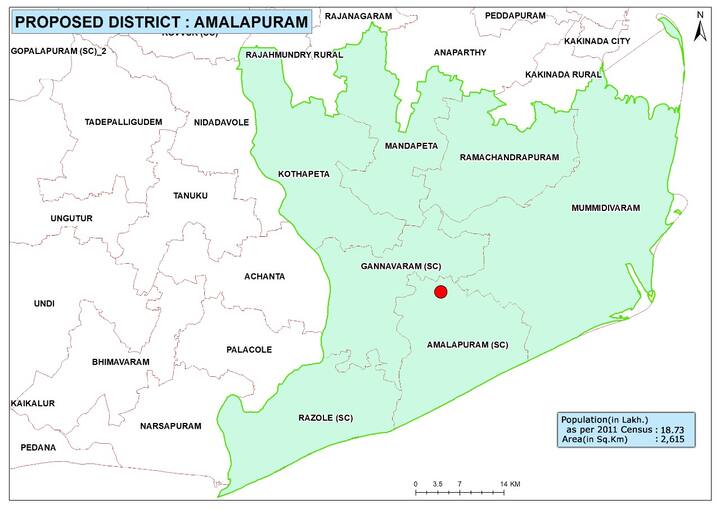 అమలాపురం కేంద్రంగా కోనసీమ జిల్లా