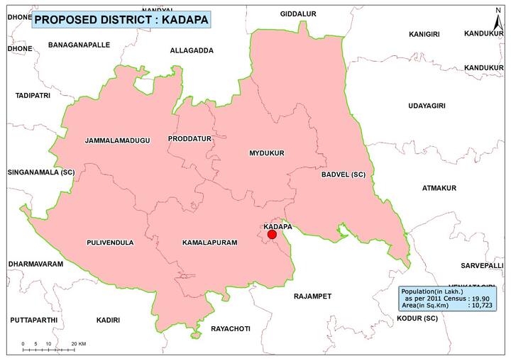 కడప కేంద్రంగా కడప జిల్లా