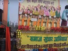 Republic Day Pictures: गणतंत्र दिवस की झांकी में दिखा CM Nitish के समाज सुधार अभियान का इफेक्ट, यहां देखें खास तस्वीरें