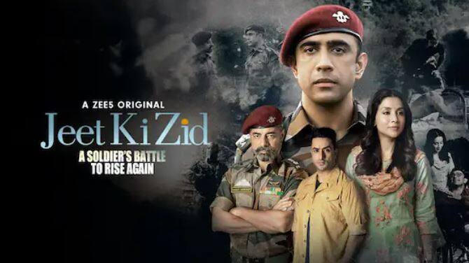 ਸ਼ੋਅ ਜੀਤ ਕੀ ਜ਼ਿੱਦ 'ਚ ਭਾਰਤੀ ਫੌਜ ਦੇ ਸਾਬਕਾ ਮੇਜਰ ਦੀ ਯਾਤਰਾ ਨੂੰ ਚੰਗੀ ਤਰ੍ਹਾਂ ਦਿਖਾਇਆ ਗਿਆ ਹੈ। ਜੋ ਕਦੇ ਵੀ ਹਾਰ ਨਾ ਮੰਨਣ ਵਾਲੇ ਰਵੱਈਏ ਨਾਲ ਅਸੰਭਵ ਨੂੰ ਸੰਭਵ ਬਣਾਉਂਦਾ ਹੈ।