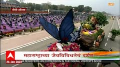 Republic Day 2022 : महाराष्ट्र, गोव्यासह अन्य राज्यांचे चित्ररथ राजपथावर, पाहा अनोखं सादरीकरण