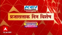 TOP 50 : महत्वाच्या 50 बातम्यांचा वेगवान आढावा : बातम्यांचं अर्धशतक : 26 जानेवारी 2021 : ABP Majha
