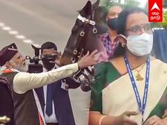 Crazy Trends : குதிரைக்கு விடைகொடுத்த பிரதமர்.. எழுந்து நிற்காத RBI பணியாளர்கள்