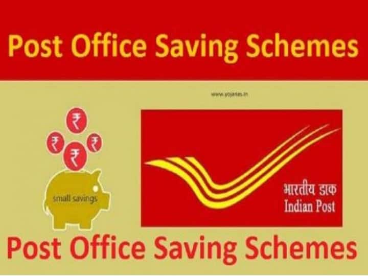 Post Office Ponmagan Scheme: ஆண் குழந்தைகளுக்கான பொன்மகன் சேமிப்பு திட்டம் - முழு விவரம்