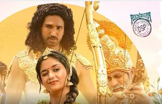 Good Luck Sakhi Pre-Release : ప్రీ రిలీజ్ ఈవెంట్ కి మారిన చీఫ్ గెస్ట్ ..