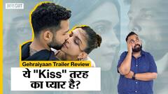 Gehraiyaan Trailer Review | डूबते Bollywood को मिलेगा Deepika Padukone के Kissing Scenes का सहारा?