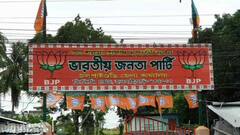 Jalpaiguri: জলপাইগুড়িতে বিজেপি-র নতুন জেলা কমিটি থেকে বাদ সহ সভাপতি