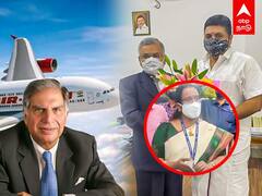 crazy trends| கை மாறிய ஏர் இந்தியா... வருத்தம் தெரிவித்த ஆர்.பி.ஐ... | Air India | RBI