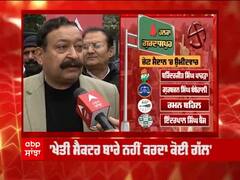 Sanjhi Sath Siyaasi Sacch: Gurdaspur ਦੇ ਲੋਕ ਮੌਜੂਦਾ ਵਿਧਾਇਕ 'ਤੇ ਭੜਕੇ, 'ਵਿਕਾਸ ਨਹੀਂ ਹਲਕੇ ਦਾ ਵਿਨਾਸ਼ ਕੀਤਾ'