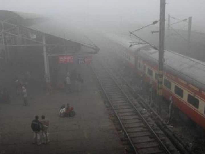 Today Delayed Trains List: These trains taking hours to reach Delhi due to fog, see list ann Railway News: कोहरे ने किया ट्रेनों की रफ्तार को कंट्रोल, घंटों की देरी से दिल्ली पहुंच रही हैं ये ट्रेनें