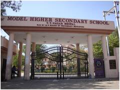 MP Model School Admissions 2022: मध्य प्रदेश के मॉडल स्कूलों में एडमिशन के लिए शुरू हुई आवेदन प्रक्रिया, इस वेबसाइट से करें अप्लाई