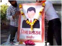 Indore News: इंदौर में बजरंग दल का अनोखा विरोध प्रदर्शन, आयोजित की जिला प्रशासन की शोक सभा