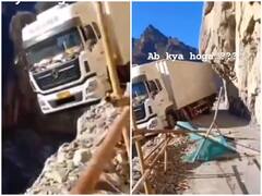 Watch: इंच भर का फसला और खाई में पलट सकता है ट्रक, ड्राइवर की हालत सोच खड़े हो जाएंगे रोंगटे