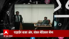 Share Market : बाजारात पडझड, गुंतवणूकदारांना धडधड Special Rpeort