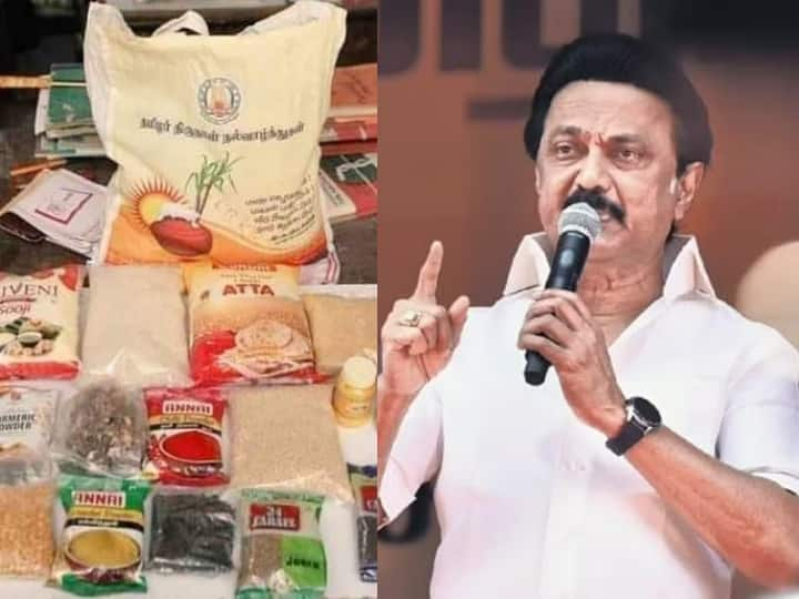 Government of Tamil Nadu has ordered the suspension of the Quality Control Manager based on complaints regarding Pongal gifts பொங்கல் பரிசுகள் தொடர்பான புகார்கள் : தரக்கட்டுப்பாட்டு மேலாளர் இடைநீக்கம்...